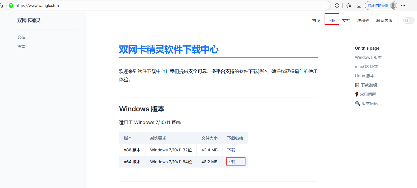 image-20260308221946560