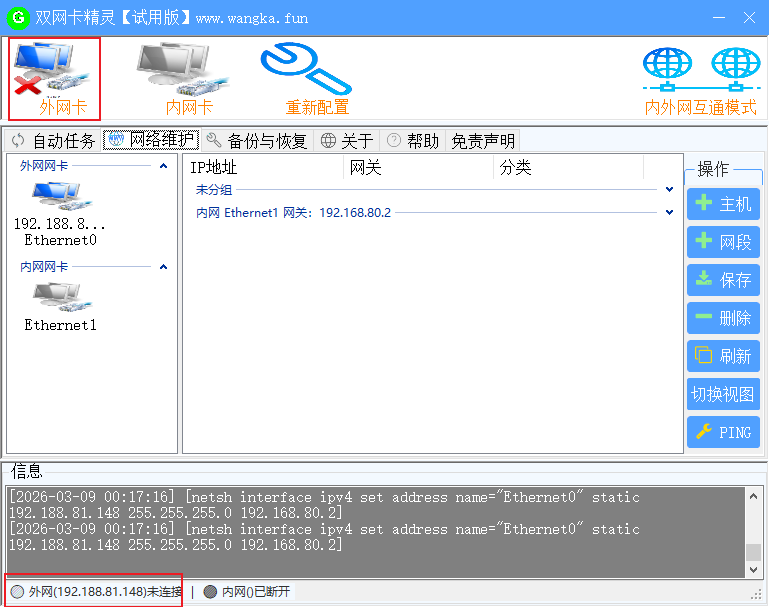 image-20260309001747100
