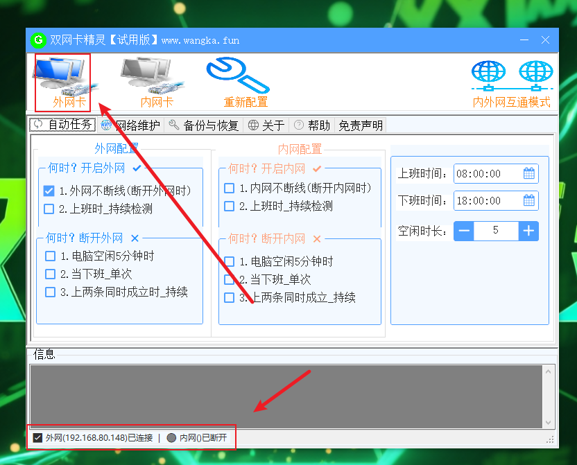 image-20260312211048769