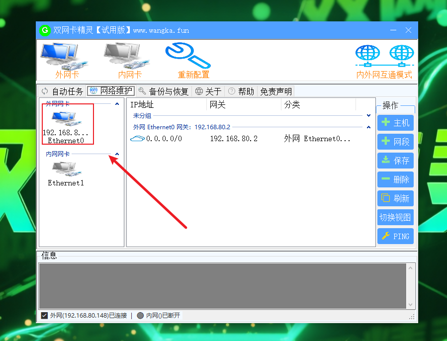 image-20260312211128657