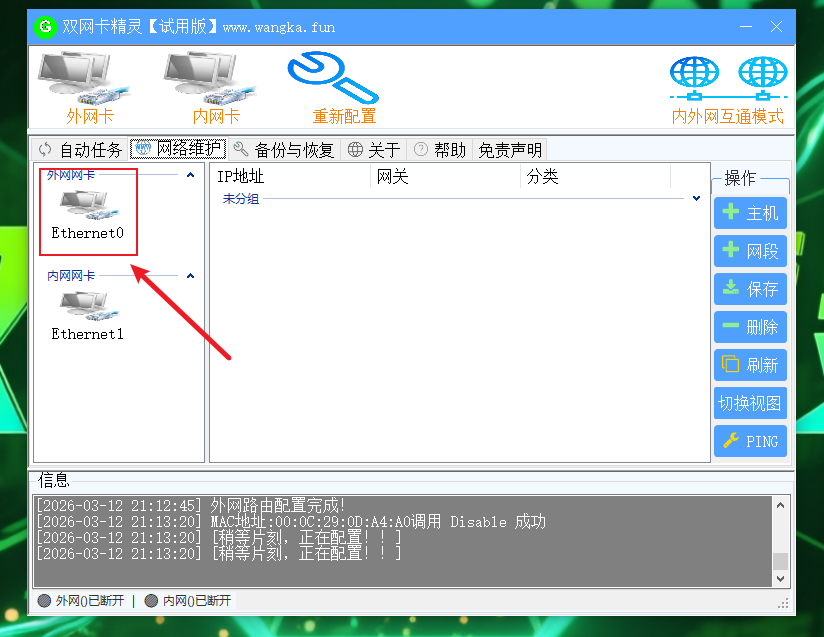 image-20260312211342106